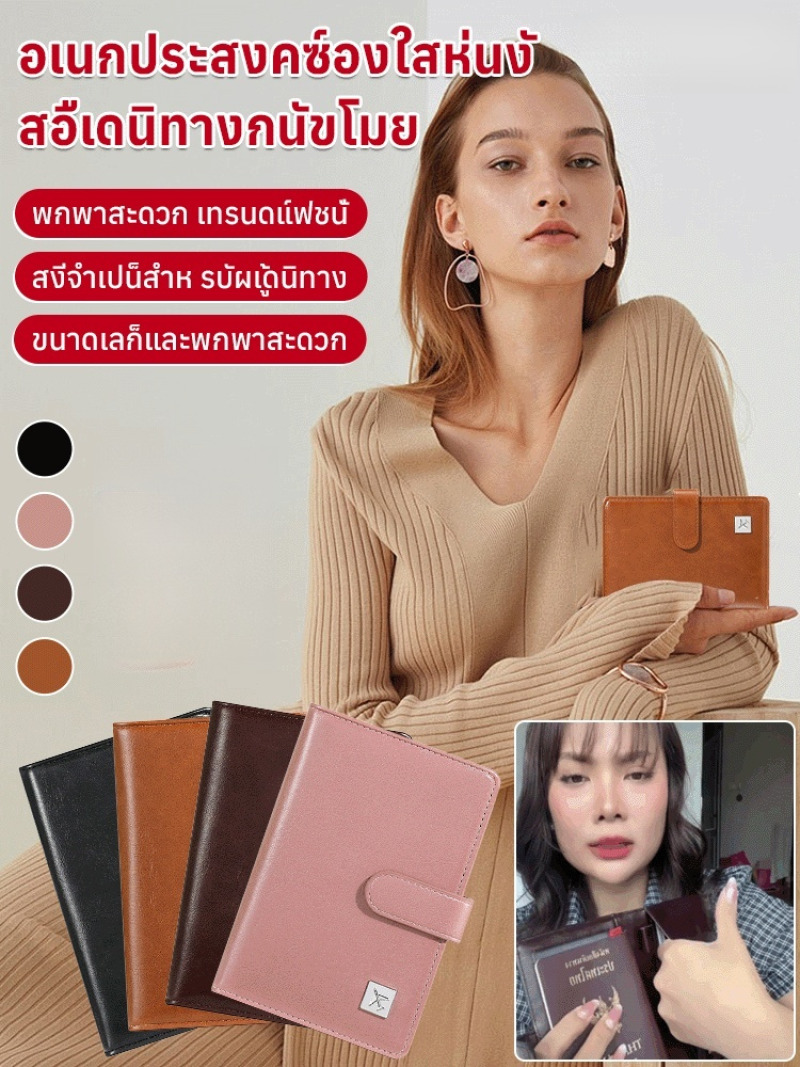 Multifunctional Travel Wallet  - огляд і ціна Travel Accessories Wallet