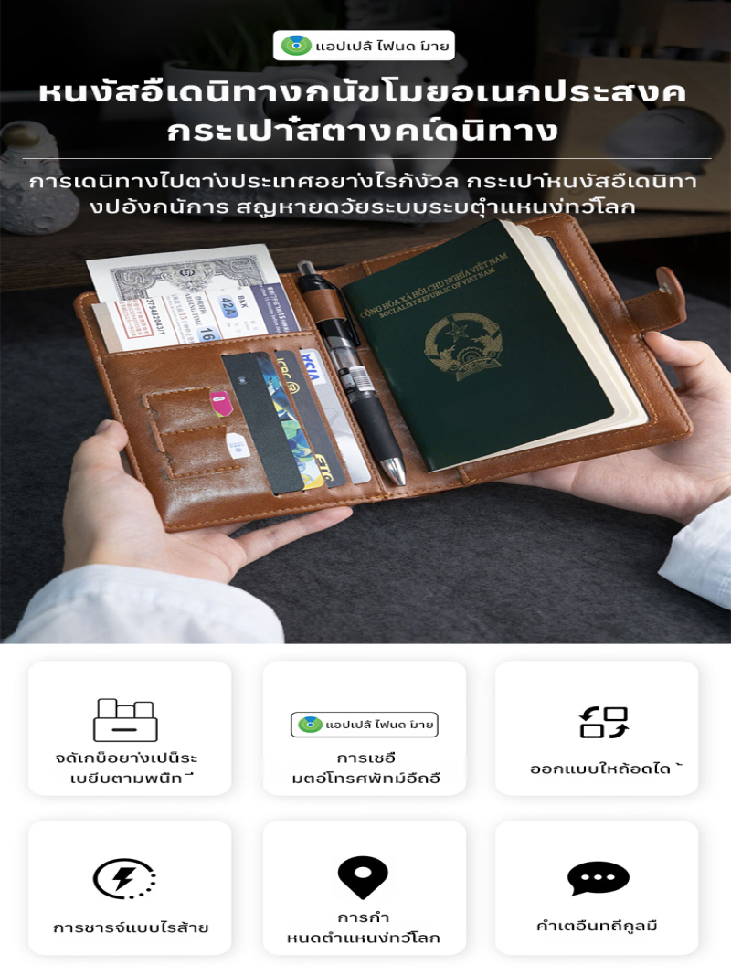 Multifunctional Travel Wallet  - огляд і ціна Travel Accessories Wallet